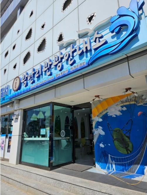 Apartament Gwanganli Workation House Pusan Zewnętrze zdjęcie